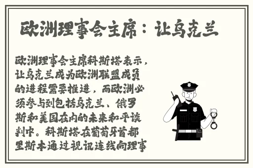 申鹤腿法娴熟