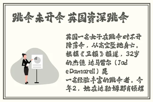 北累万2E0FCF